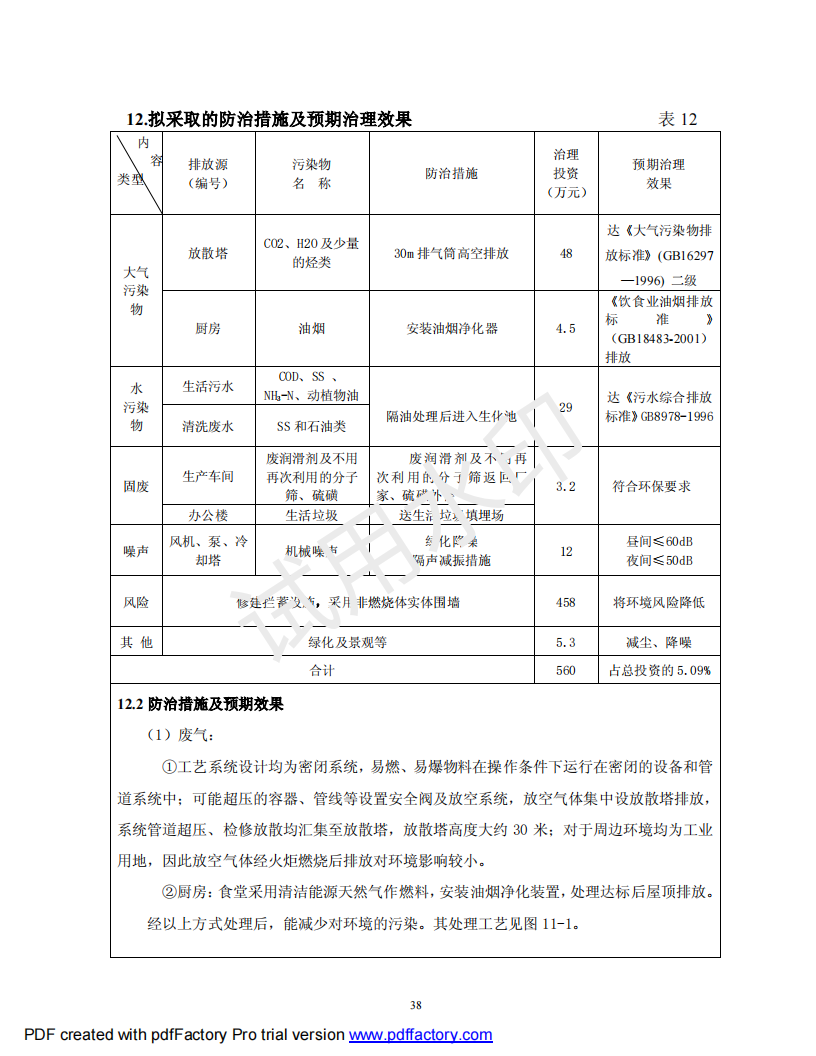 &#20061;&#28216;&#24179;&#21488;&#45;&#20061;&#28216;&#40;&#20013;&#22269;&#41;&#19968;&#31449;&#24335;&#26381;&#21153;&#24179;&#21488;